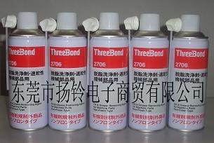 ThreeBond 2706脱脂洗净剂